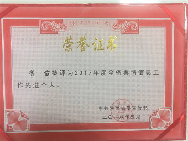 说明: //news.dwcyx.com/__local/9/98/19/7135B3ADD1CB8BBDAC25CAADA7C_3D284FB8_26B2D.jpg