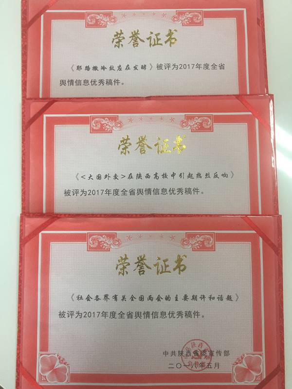 说明: //news.dwcyx.com/__local/5/81/CB/062632206D8E13205B545117F79_29D27995_3E05E.jpg